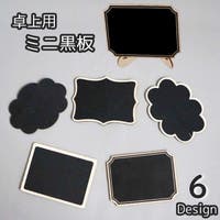 PlusNao（プラスナオ）の文房具/その他文房具