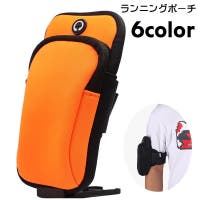 PlusNao（プラスナオ）のスポーツウェア・フィットネスウェア/その他スポーツウェア