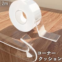 PlusNao（プラスナオ）のベビー/ベビー用品