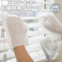 PlusNao（プラスナオ）の日用品/その他日用品
