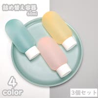 PlusNao（プラスナオ）のポイントメイク/その他ポイントメイク