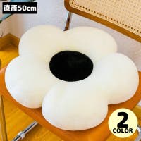 PlusNao（プラスナオ）の寝具・インテリア雑貨/その他寝具・インテリア雑貨