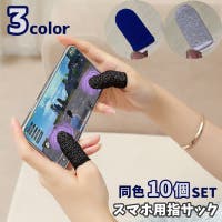PlusNao（プラスナオ）の小物/スマホグッズ