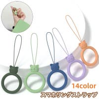 PlusNao（プラスナオ）の小物/スマホグッズ