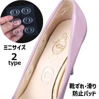 PlusNao（プラスナオ）のシューズ・靴/シューズクリップ・シューズアクセサリー