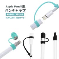 PlusNao（プラスナオ）の小物/スマホグッズ