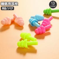 PlusNao（プラスナオ）のファッション雑貨/トラベル用品
