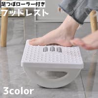 PlusNao（プラスナオ）の収納・家具/椅子・チェア