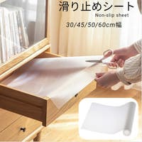 PlusNao（プラスナオ）のファッション雑貨/その他ホビー・ペット雑貨