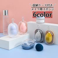 PlusNao（プラスナオ）のポイントメイク/その他ポイントメイク