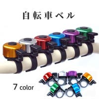 PlusNao（プラスナオ）のアウトドア・キャンプ/自転車・サイクリング