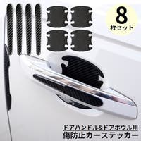PlusNao（プラスナオ）のファッション雑貨/その他雑貨