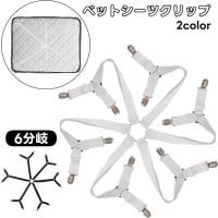 PlusNao（プラスナオ）の寝具・インテリア/寝具