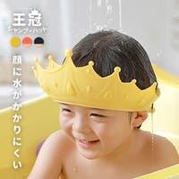 PlusNao（プラスナオ）のベビー/ベビー用品