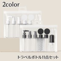 PlusNao（プラスナオ）のファッション雑貨/トラベルグッズ