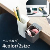 PlusNao（プラスナオ）の文房具/ペン類・ペンケース