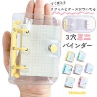 PlusNao（プラスナオ）の文具/手帳・カレンダー