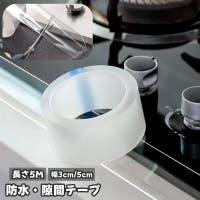 PlusNao（プラスナオ）のファッション雑貨/その他ホビー・ペット雑貨