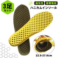 PlusNao（プラスナオ）のシューズ・靴/シューケアグッズ