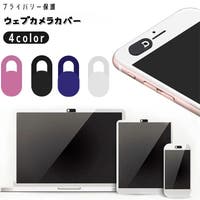 PlusNao（プラスナオ）の生活家電/デジタル小物