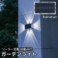PlusNao（プラスナオ）のファッション雑貨/その他ホビー・ペット雑貨