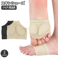 PlusNao（プラスナオ）のスポーツウェア・フィットネスウェア/その他スポーツウェア
