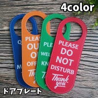 PlusNao（プラスナオ）の寝具・インテリア/その他寝具・インテリア