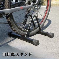 PlusNao（プラスナオ）のアウトドア/自転車・サイクリング