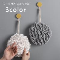 PlusNao（プラスナオ）の小物/ハンカチ