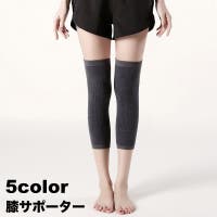PlusNao（プラスナオ）のスポーツウェア・フィットネスウェア/その他スポーツウェア・フィットネスウェア