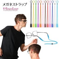 PlusNao（プラスナオ）の小物/メガネ