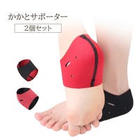 PlusNao（プラスナオ）のスポーツ用品/サポーター