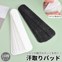 PlusNao（プラスナオ）のボディ・ハンド・フットケア/その他ボディ・ハンド・フットケア