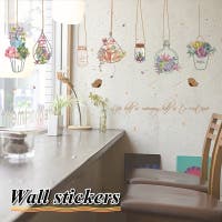 PlusNao（プラスナオ）の寝具・インテリア/ウォールデコ