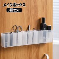 PlusNao（プラスナオ）のポイントメイク/その他ポイントメイク