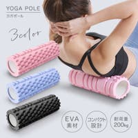 PlusNao（プラスナオ）のスポーツ用品/ヨガ