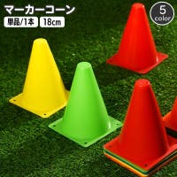 PlusNao（プラスナオ）のスポーツ/その他スポーツ
