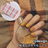 PlusNao（プラスナオ）のネイル/その他ネイル