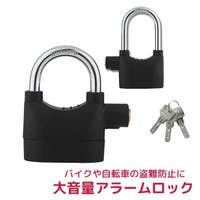 PlusNao（プラスナオ）のファッション雑貨/その他雑貨
