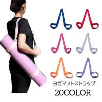 PlusNao（プラスナオ）のスポーツ用品/スポーツアクセサリー