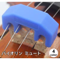PlusNao（プラスナオ）のファッション雑貨/その他雑貨