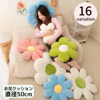 PlusNao（プラスナオ）の寝具・インテリア/その他寝具・インテリア