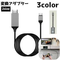 PlusNao（プラスナオ）の小物/スマホグッズ