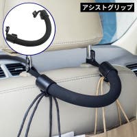 PlusNao（プラスナオ）のファッション雑貨/その他雑貨