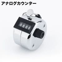 PlusNao（プラスナオ）のファッション雑貨/その他ホビー・ペット雑貨