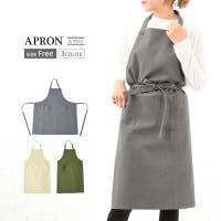 PlusNao（プラスナオ）の食器・キッチン用品/その他食器・キッチン用品