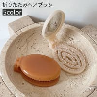 PlusNao（プラスナオ）のヘアケア/その他ヘアケア