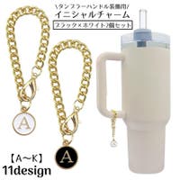 PlusNao（プラスナオ）のファッション雑貨/トラベルグッズ