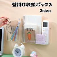 PlusNao（プラスナオ）の収納・家具/本棚・ラック・シェルフ