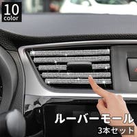PlusNao（プラスナオ）のファッション雑貨/その他雑貨